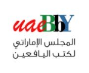 Uaebby