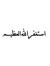 Bassem