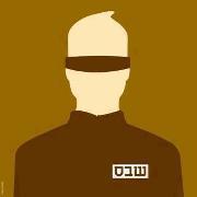 Imrane