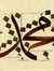 Mohammad