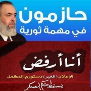Ibrahim