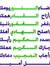 ام سعود