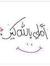 Ahmed
