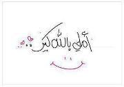 Ahmed