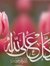 Mariam