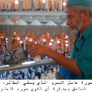 Yahya