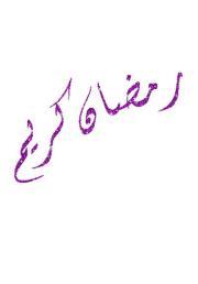 Masrya