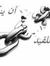 M Islam