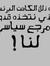 Mostafa
