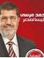 Mohamed