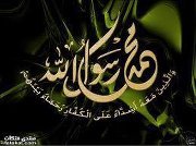 Abd El