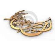 Imran