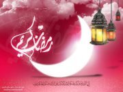 Fatima