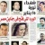 Assem Sadek