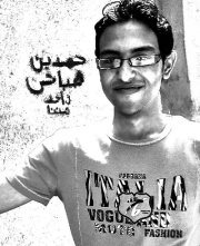 Ahmed