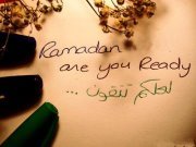 الهى