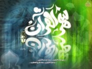 Enas