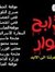 أحمد