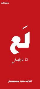 Mohamed