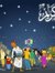 Kholoud