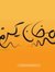 Tarek
