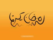Tarek