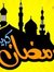 Mohamed