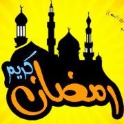 Mohamed