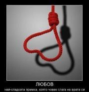 Георги