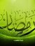 Misbah