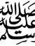 Marwa