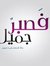 Ahmed