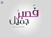 Ahmed