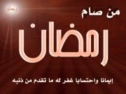 Ahmed
