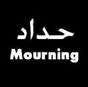 عبدالرحمن احمد