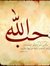 Walid