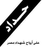 Ahmed