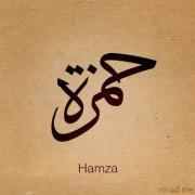 Hamza