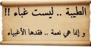 Abdullah