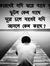 Goutam