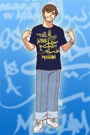 Yomna