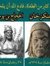 Abdallah