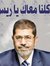 Mohamed