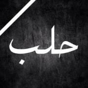 Mulham