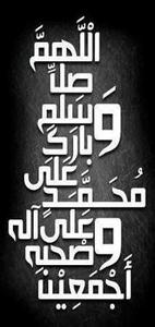 Mohamed