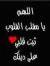 أمل