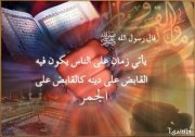 Abdallah