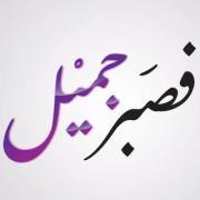 Ahmed