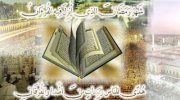 عبد الرحمن