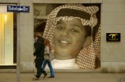 عبوسي